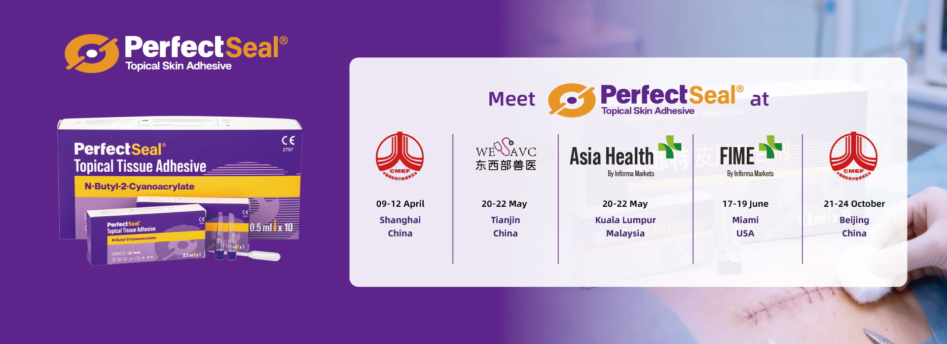 PerfectSeal Exhibition Banner