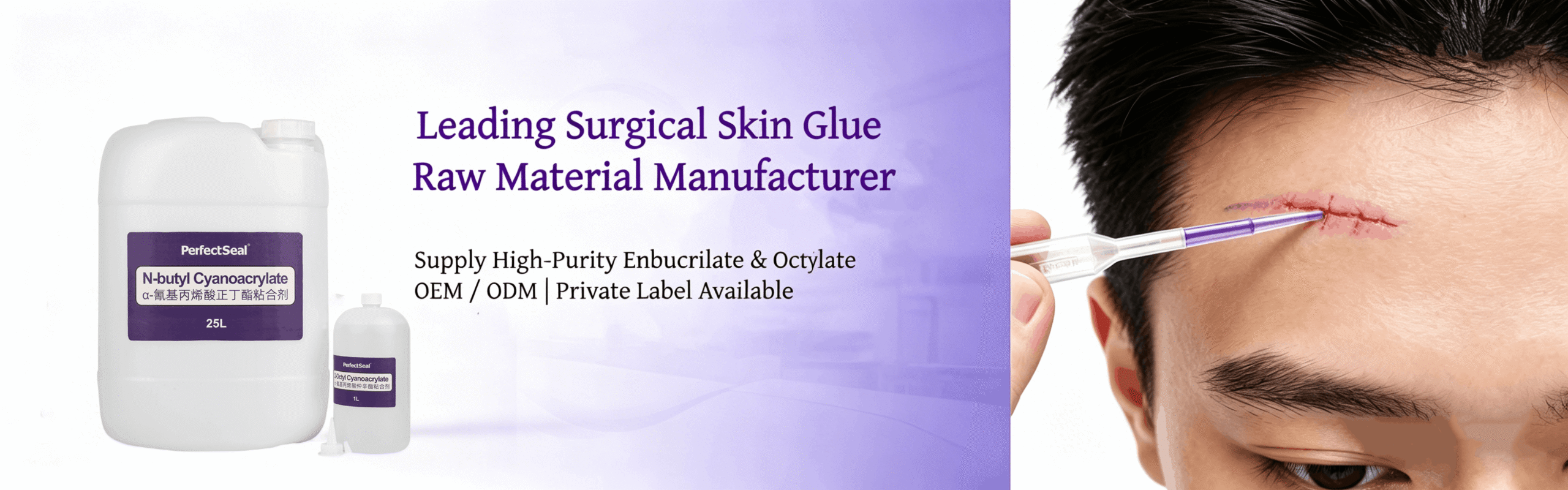 PerfectSeal tissue adhesive banner